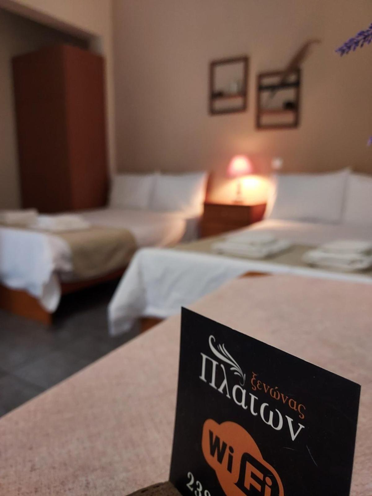 Guesthouse Platon Орма Екстер'єр фото